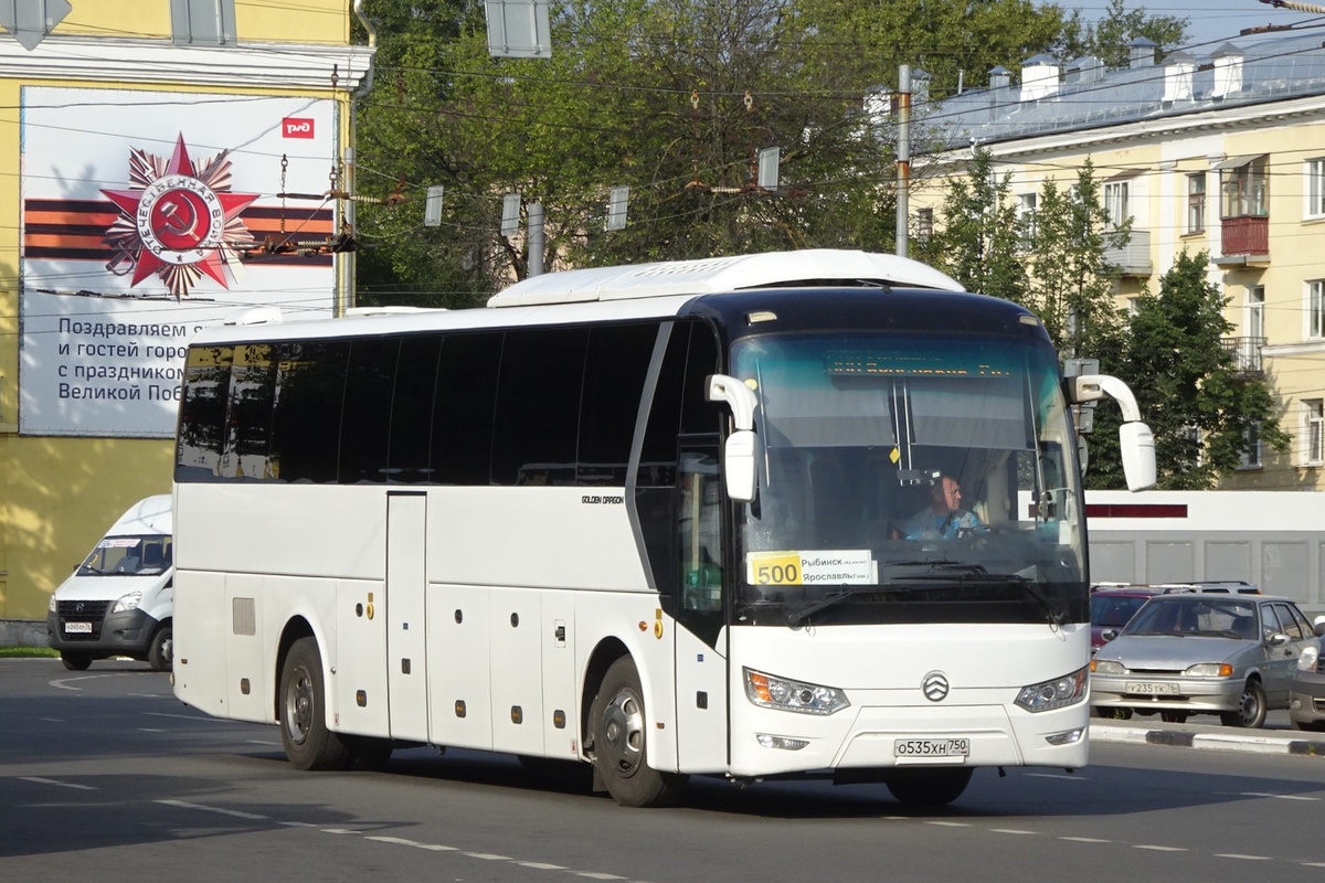 Ярославская область, Golden Dragon XML6126JR № 46