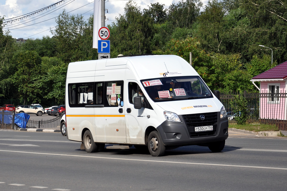Московская область, ГАЗ-A65R32 Next № Т 530 СР 750