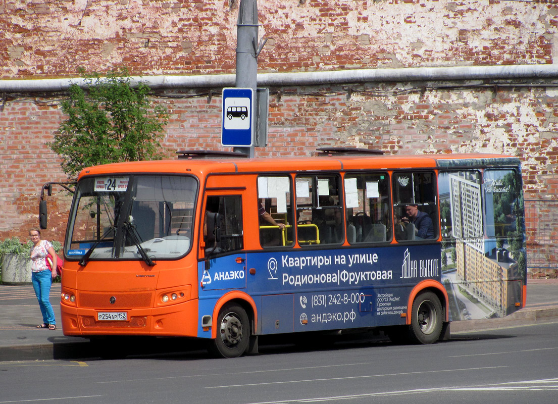 Нижегородская область, ПАЗ-320414-05 "Вектор" № Р 254 АР 152