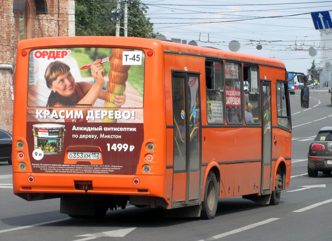 Нижегородская область, ПАЗ-320414-05 "Вектор" № О 353 ХМ 152