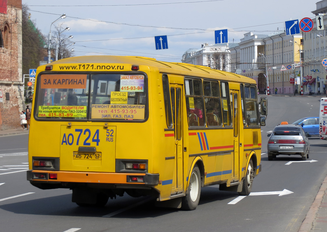 Нижегородская область, ПАЗ-4234 № АО 724 52