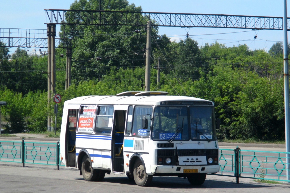 Кемеровская область - Кузбасс, ПАЗ-32054 № 4