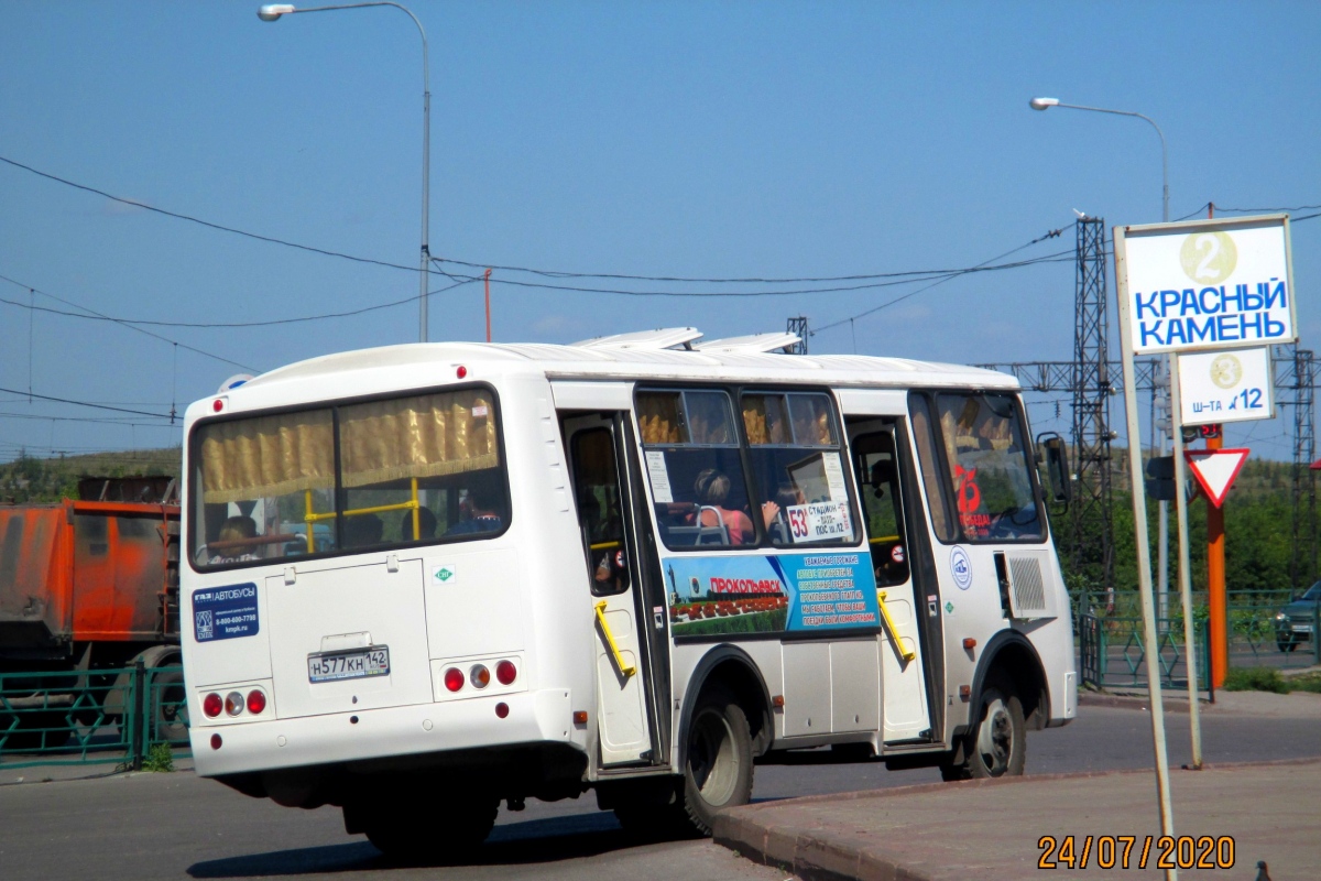 Kemerovói terület, PAZ-320540-22 sz.: 9