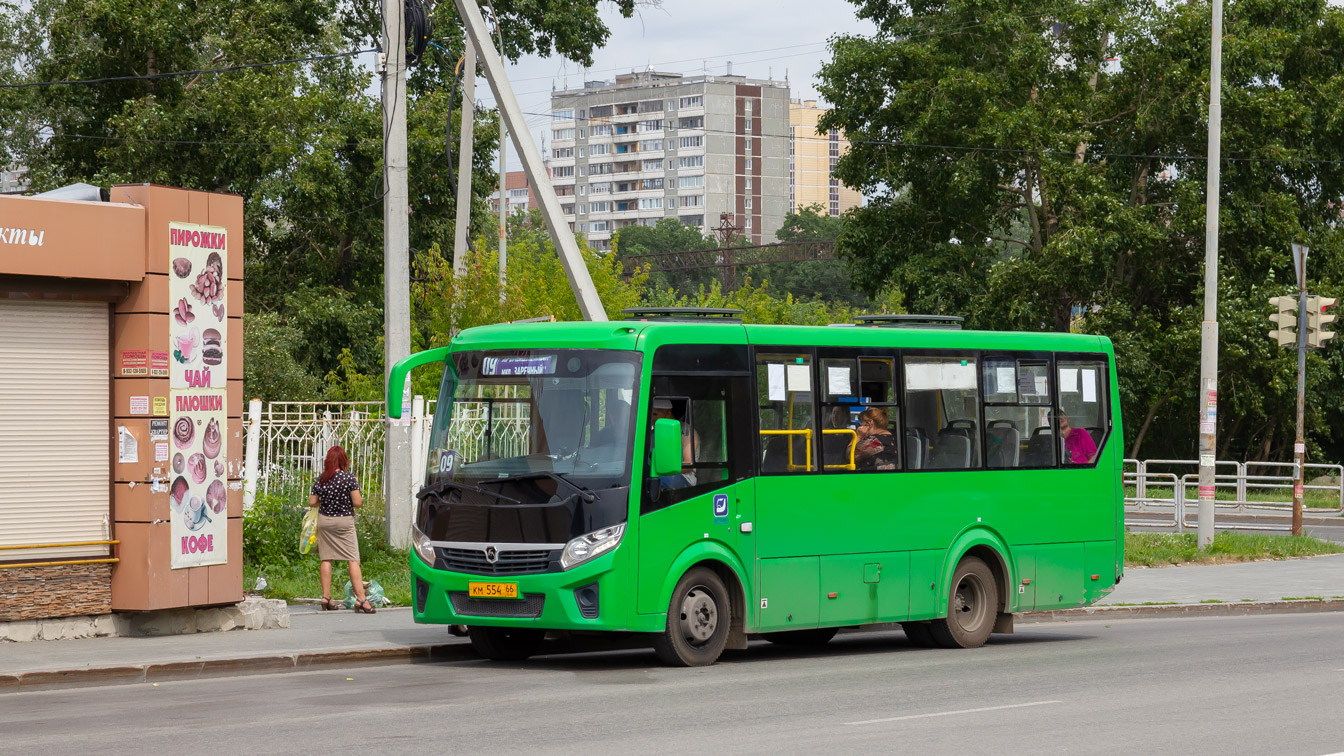 Obwód swierdłowski, PAZ-320405-04 "Vector Next" Nr КМ 554 66