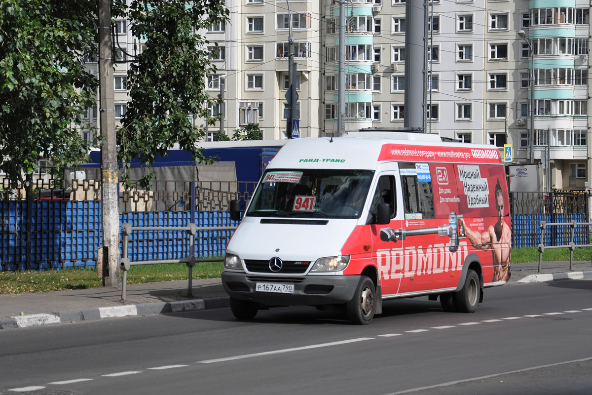 Московская область, Луидор-223237 (MB Sprinter Classic) № Р 167 АА 790