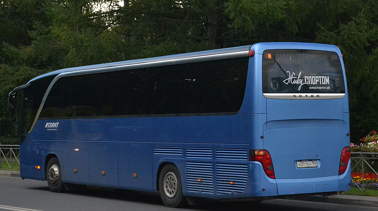 Московская область, Setra S415HD № Х 001 ЕН 150