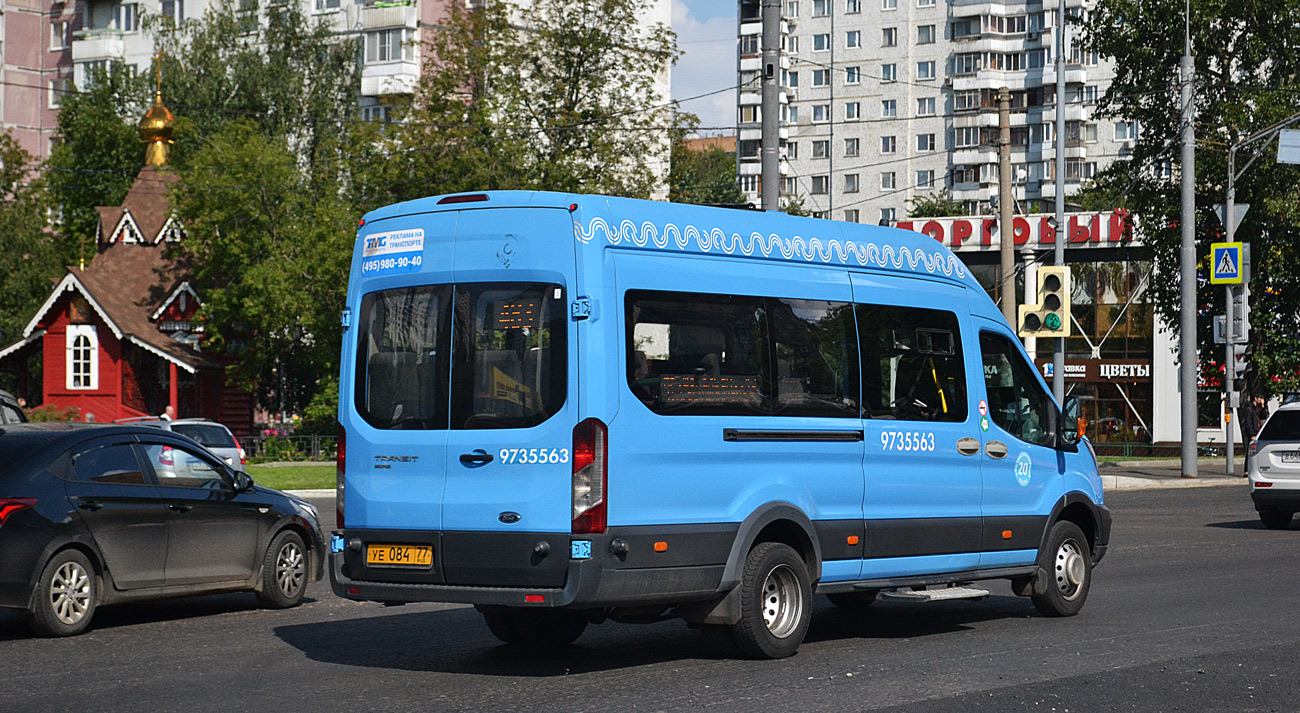 Moskau, Ford Transit FBD [RUS] (Z6F.ESG.) Nr. 9735563