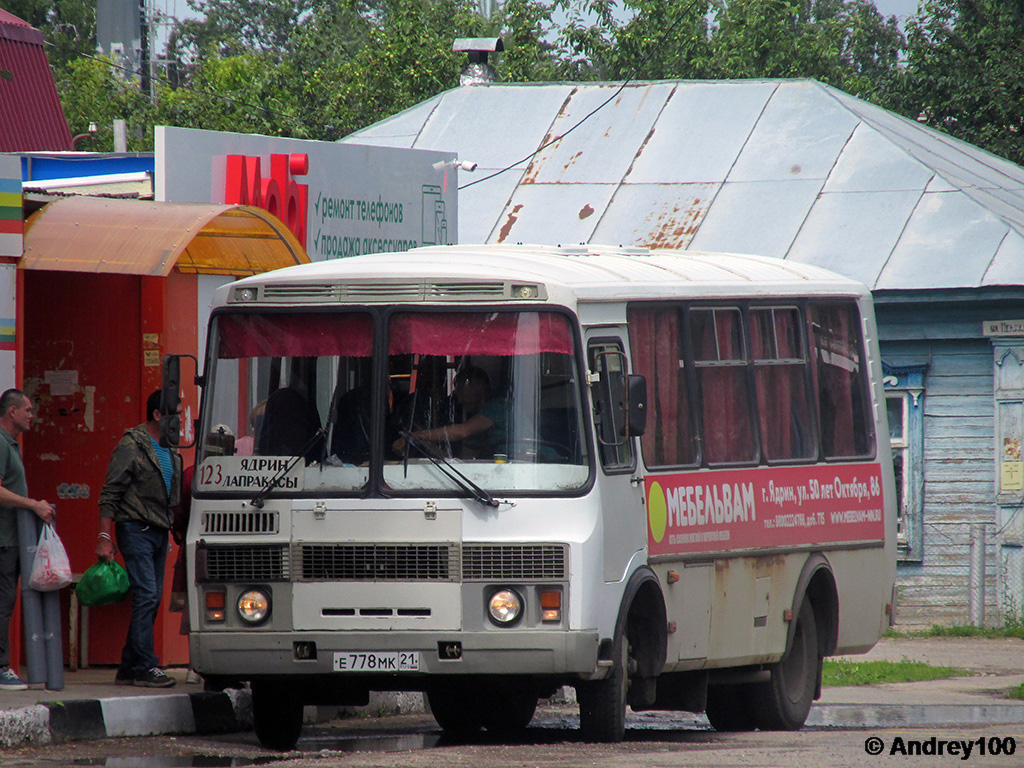 Маршрут 123. Пазик 123 маршрута. Автобус 132 Ядрин Чебакова. Школьные автобусы Ядрин. ПАЗИКИ ездили с натянутой сеткой на крыш.