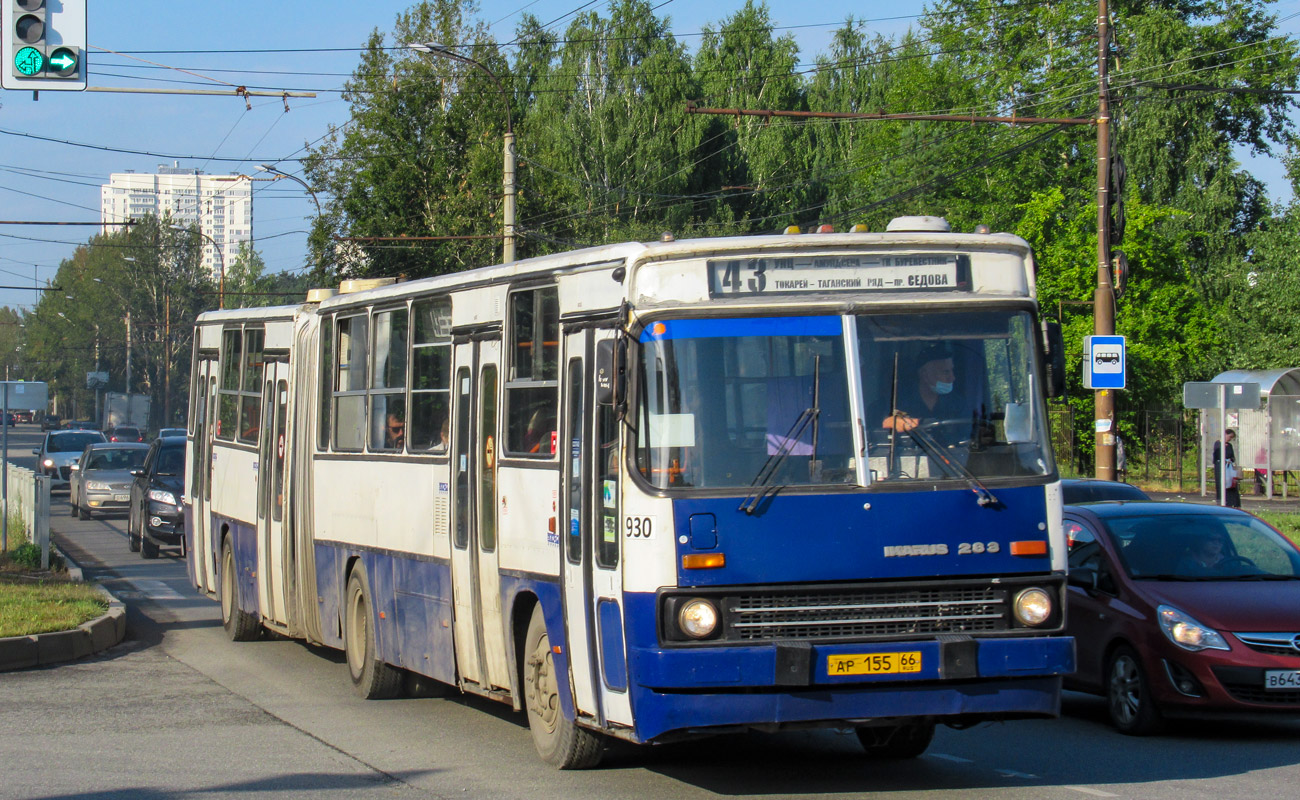 Свердловская область, Ikarus 283.10 № 930