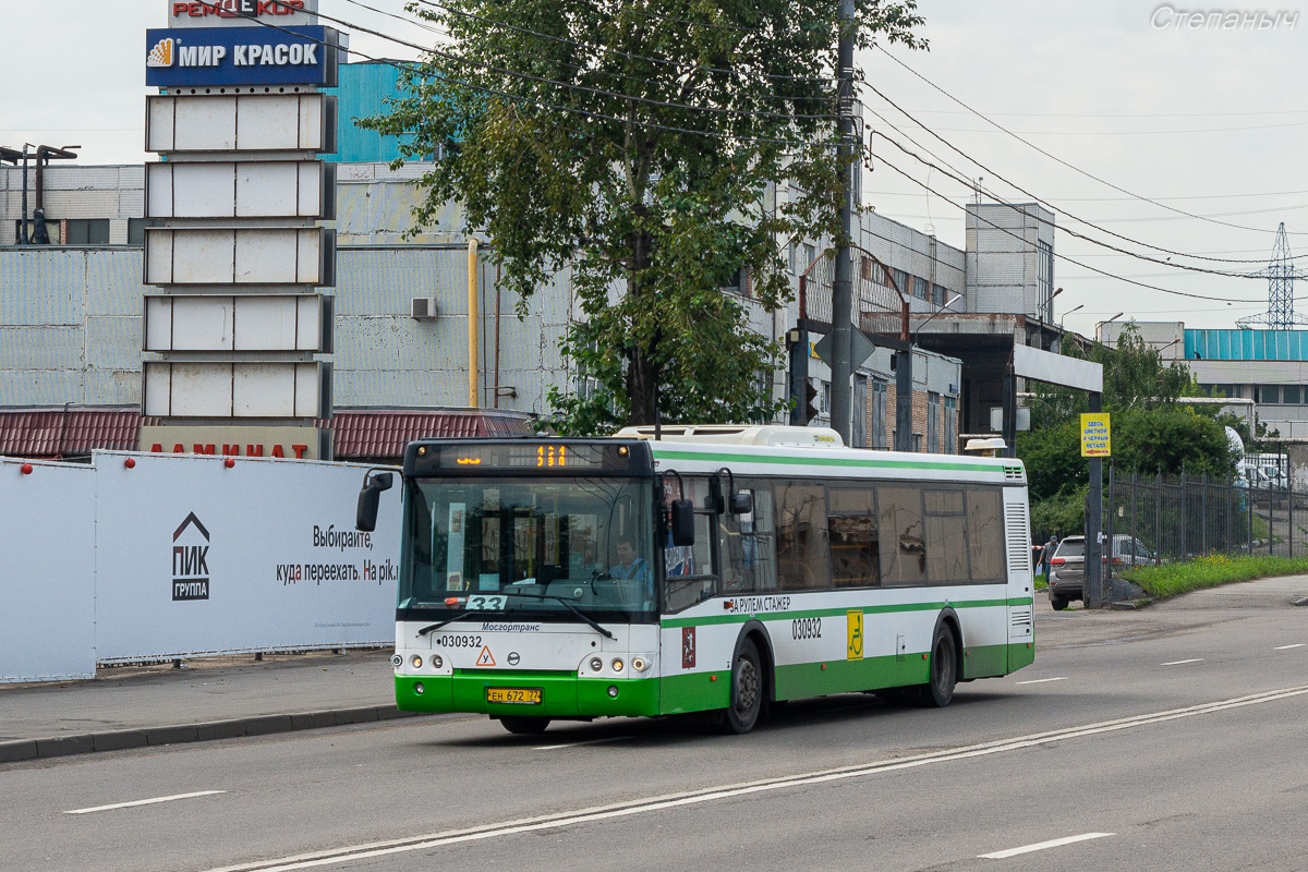 Москва, ЛиАЗ-5292.22-01 № 030932