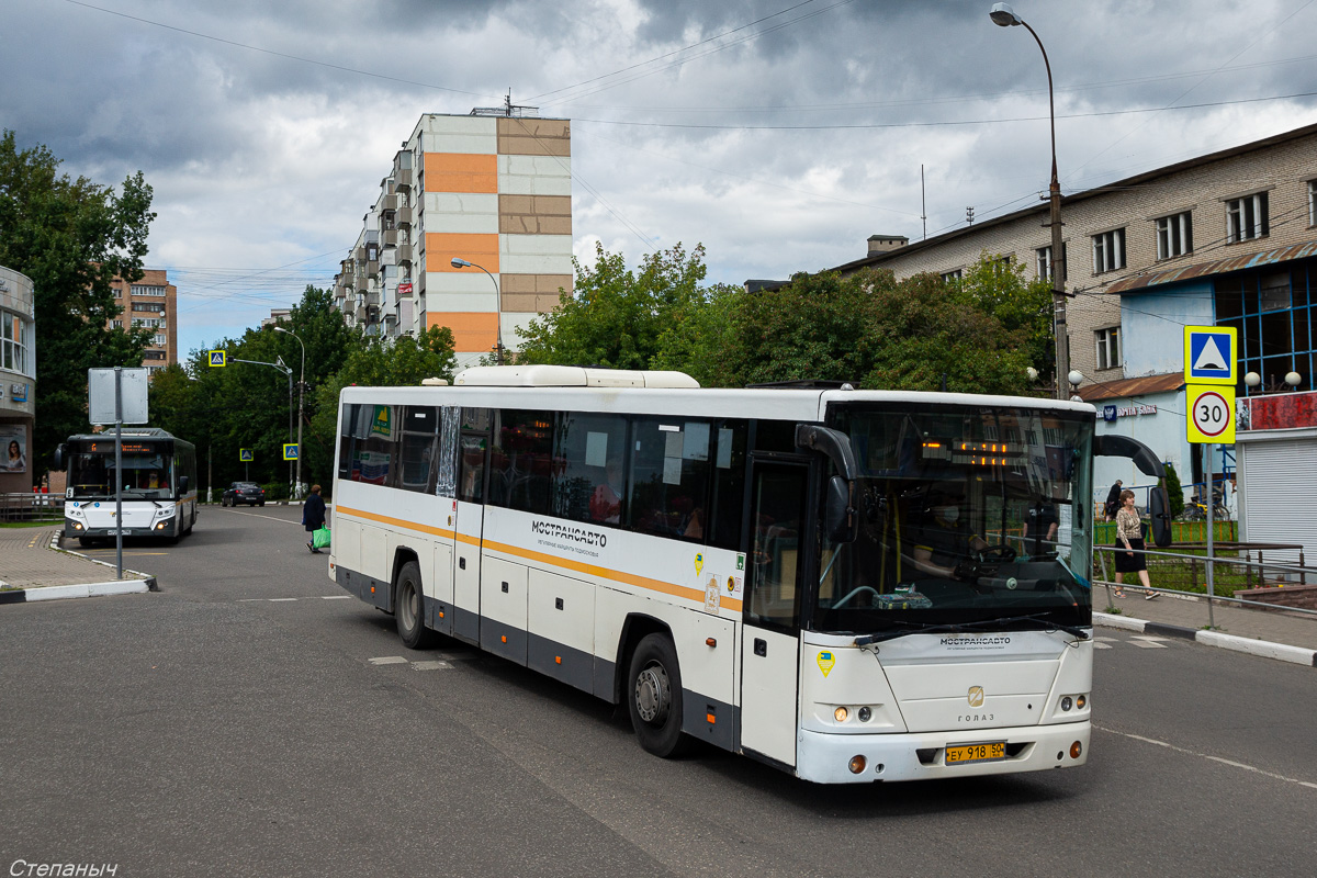 Московская область, ГолАЗ-525110-10 "Вояж" № ЕУ 918 50