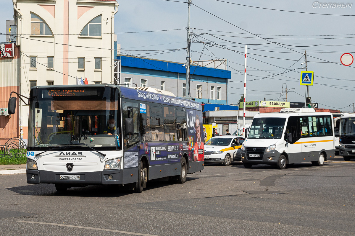 Московская область, ЛиАЗ-4292.60 (1-2-1) № О 208 НС 750; Московская область, Луидор-2250DS (ГАЗ Next) № Х 900 ВМ 750