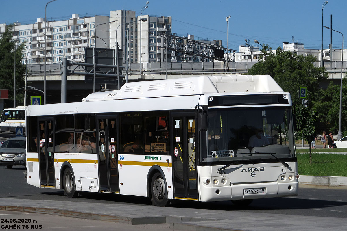 Московская область, ЛиАЗ-5292.67 (CNG) № Н 716 УС 750