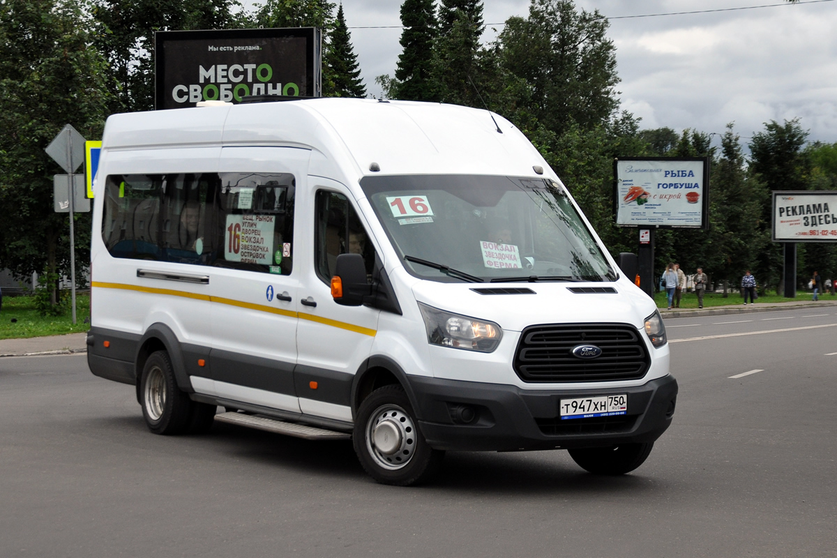 Московская область, Ford Transit FBD [RUS] (Z6F.ESG.) № Т 947 ХН 750