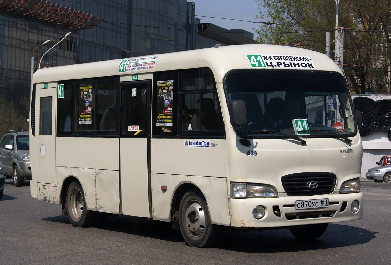 Ростовская область, Hyundai County SWB C08 (РЗГА) № 039