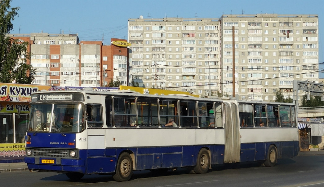 Свердловская область, Ikarus 283.10 № 1714