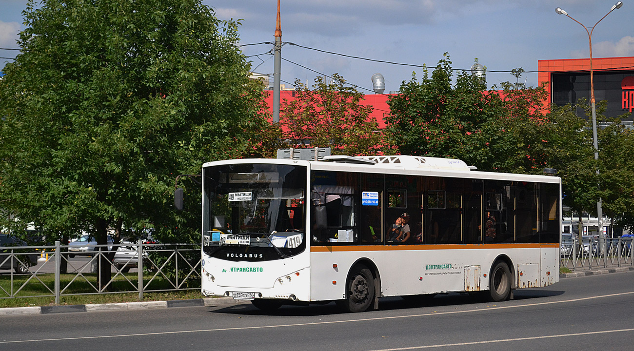 Moscow region, Volgabus-5270.0H # Х 159 СХ 750