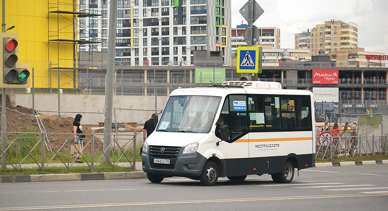 Московская область, Луидор-2250DS (ГАЗ Next) № С 062 СЕ 750