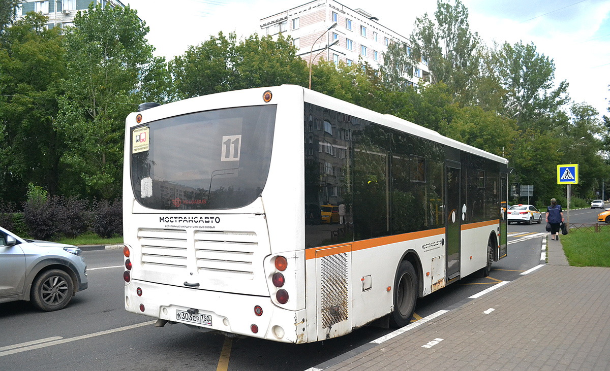 Moskevská oblast, Volgabus-5270.0H č. К 303 СР 750