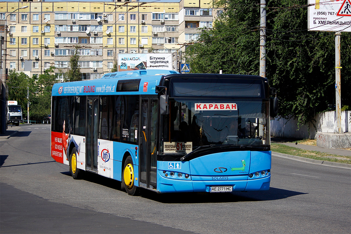 Днепропетровская область, Solaris Urbino III 12 № AE 2771 MC