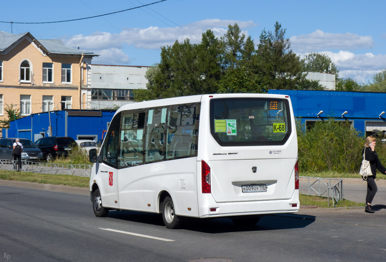 Санкт-Петербург, ГАЗ-A68R52 City № 40