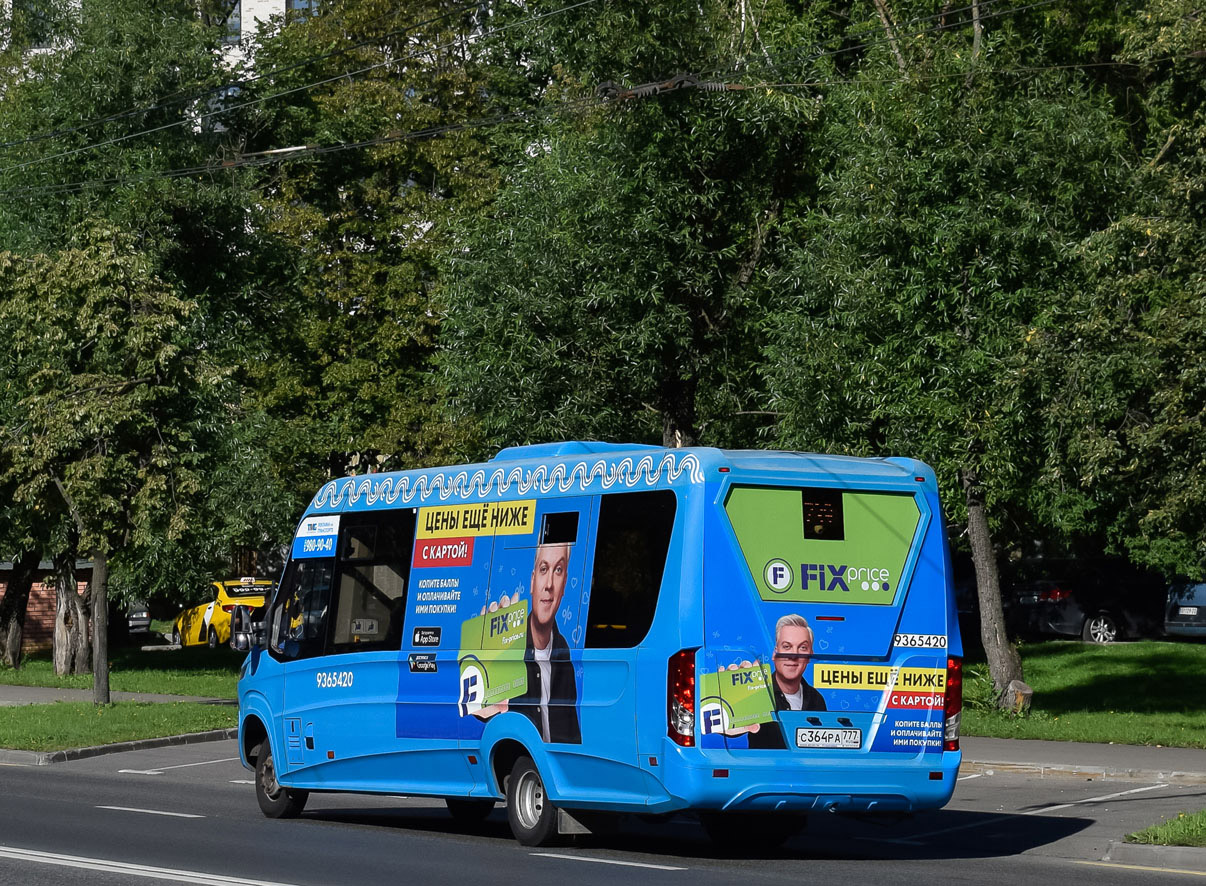 Москва, Нижегородец-VSN700 (IVECO) № 9365420