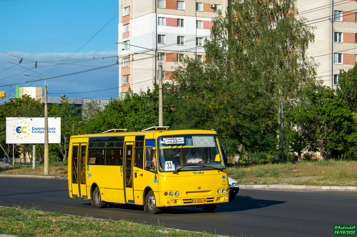 Черкаська область, Ataman A092G6 № А04