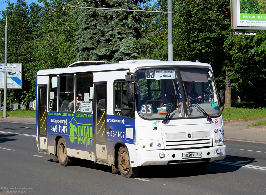 Kostroma region, PAZ-320302-11 Nr. 38