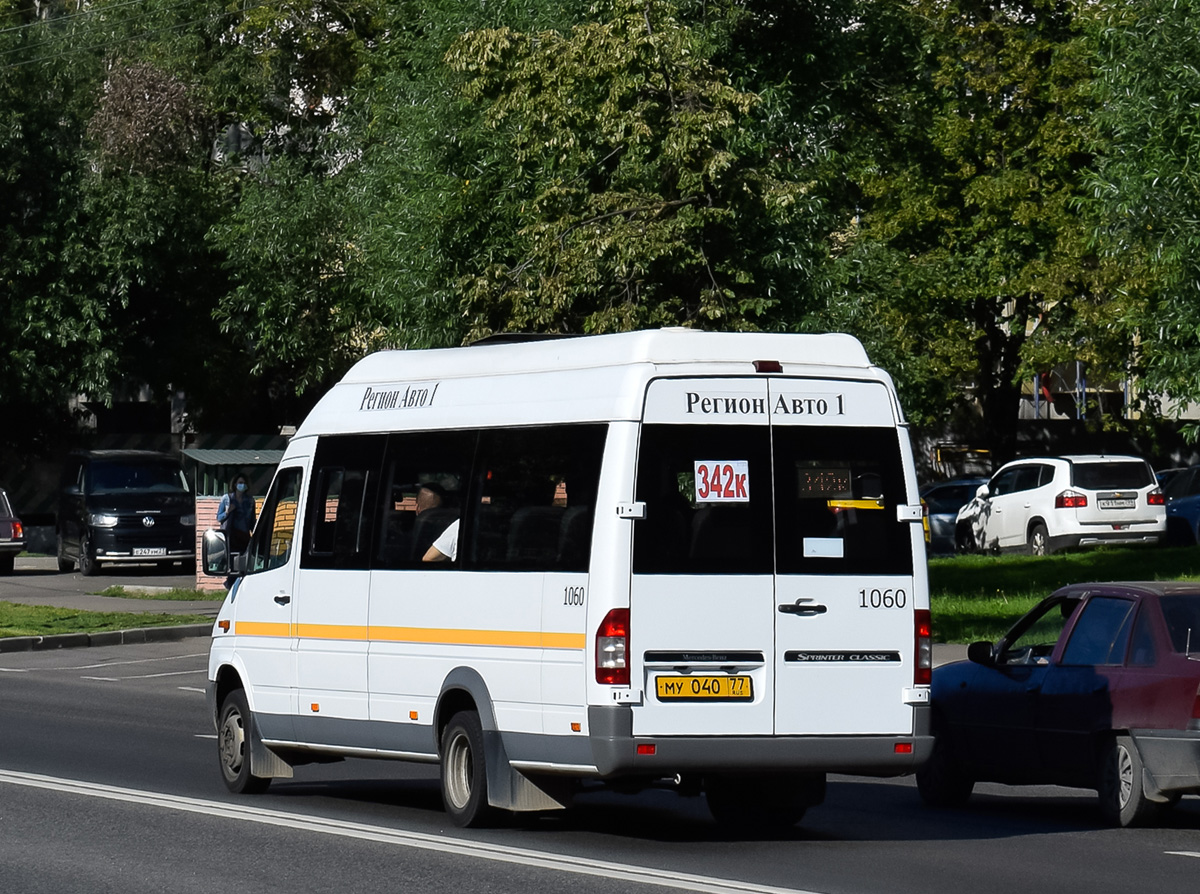 Московская область, Луидор-223229 (MB Sprinter Classic) № 1060