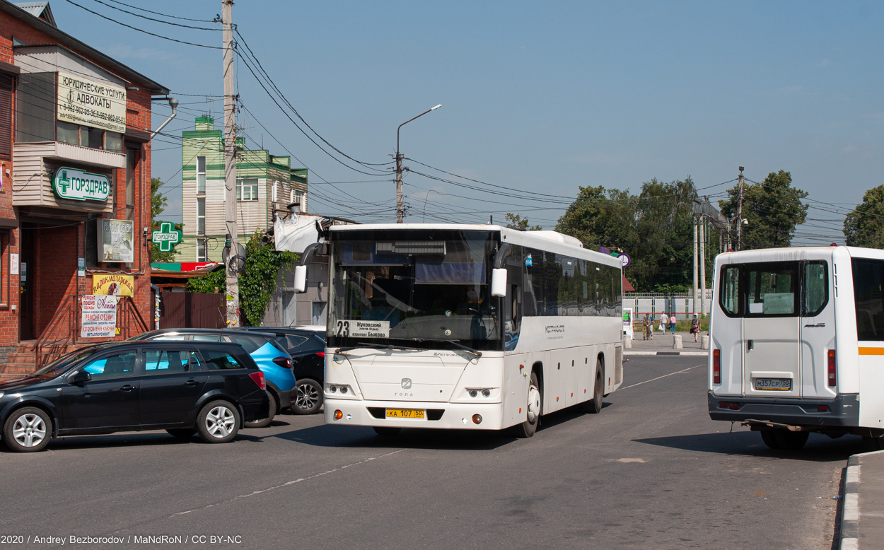 Московская область, ГолАЗ-525110-11 "Вояж" № 30508