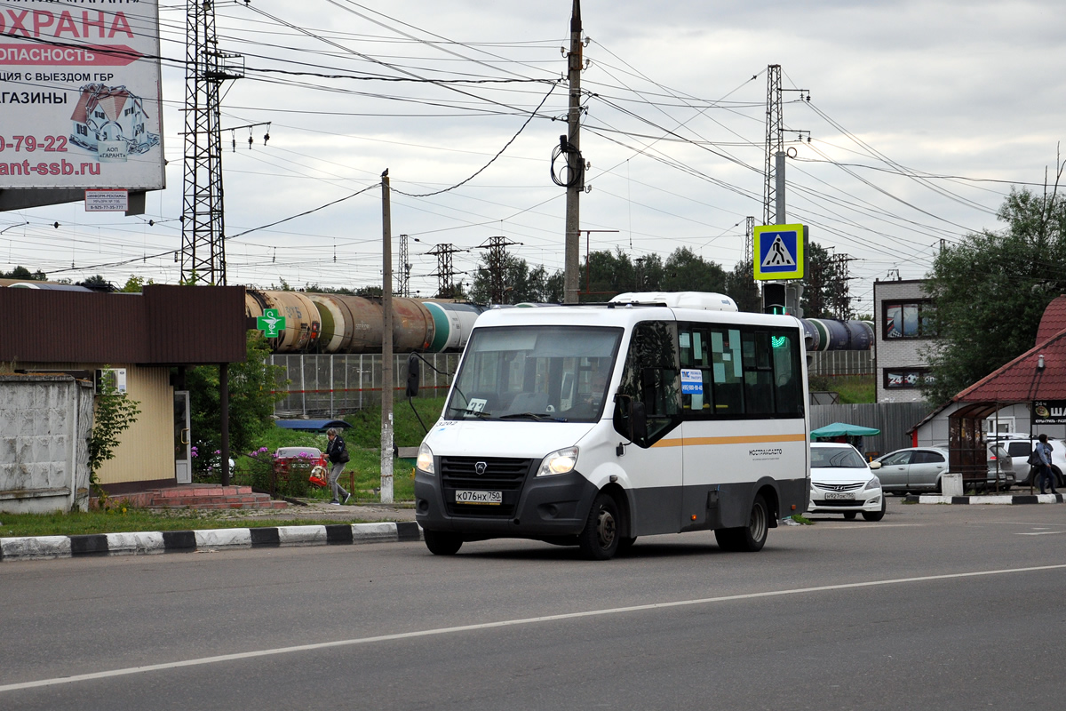 Московская область, ГАЗ-A64R42 Next № К 076 НХ 750