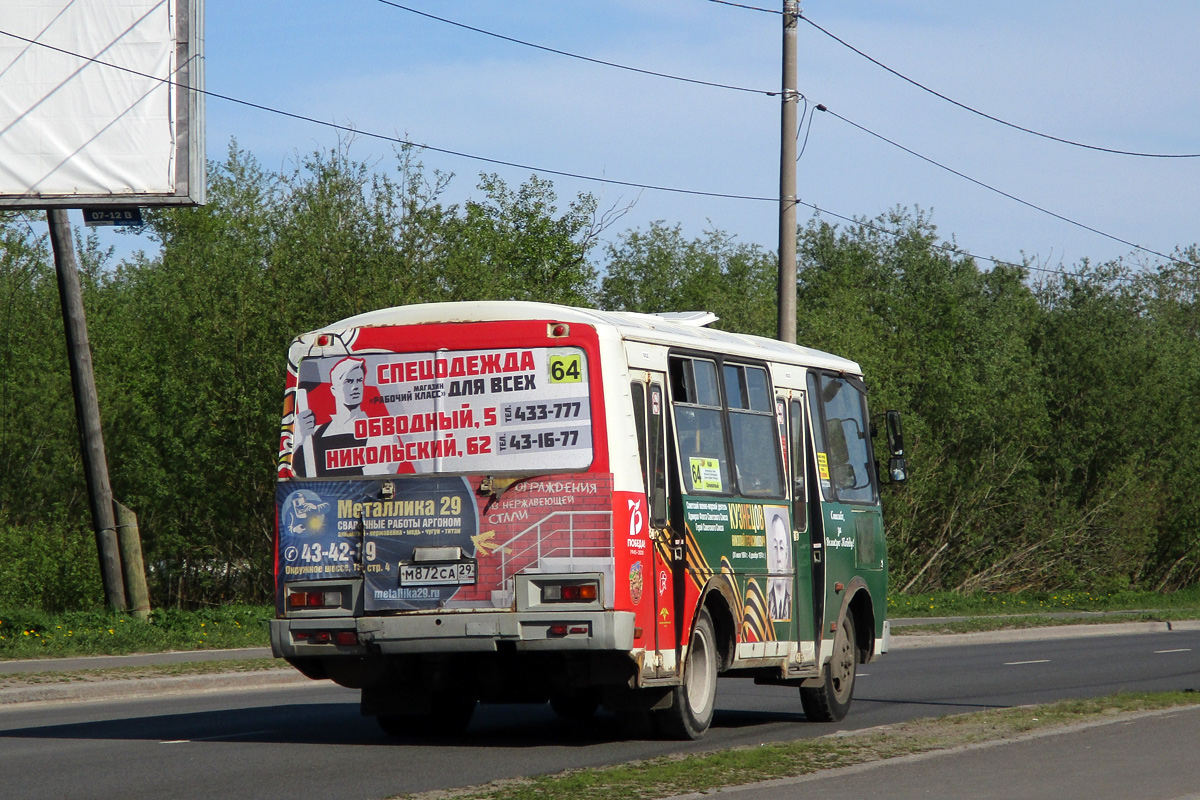 Архангельская область, ПАЗ-32054 № М 872 СА 29