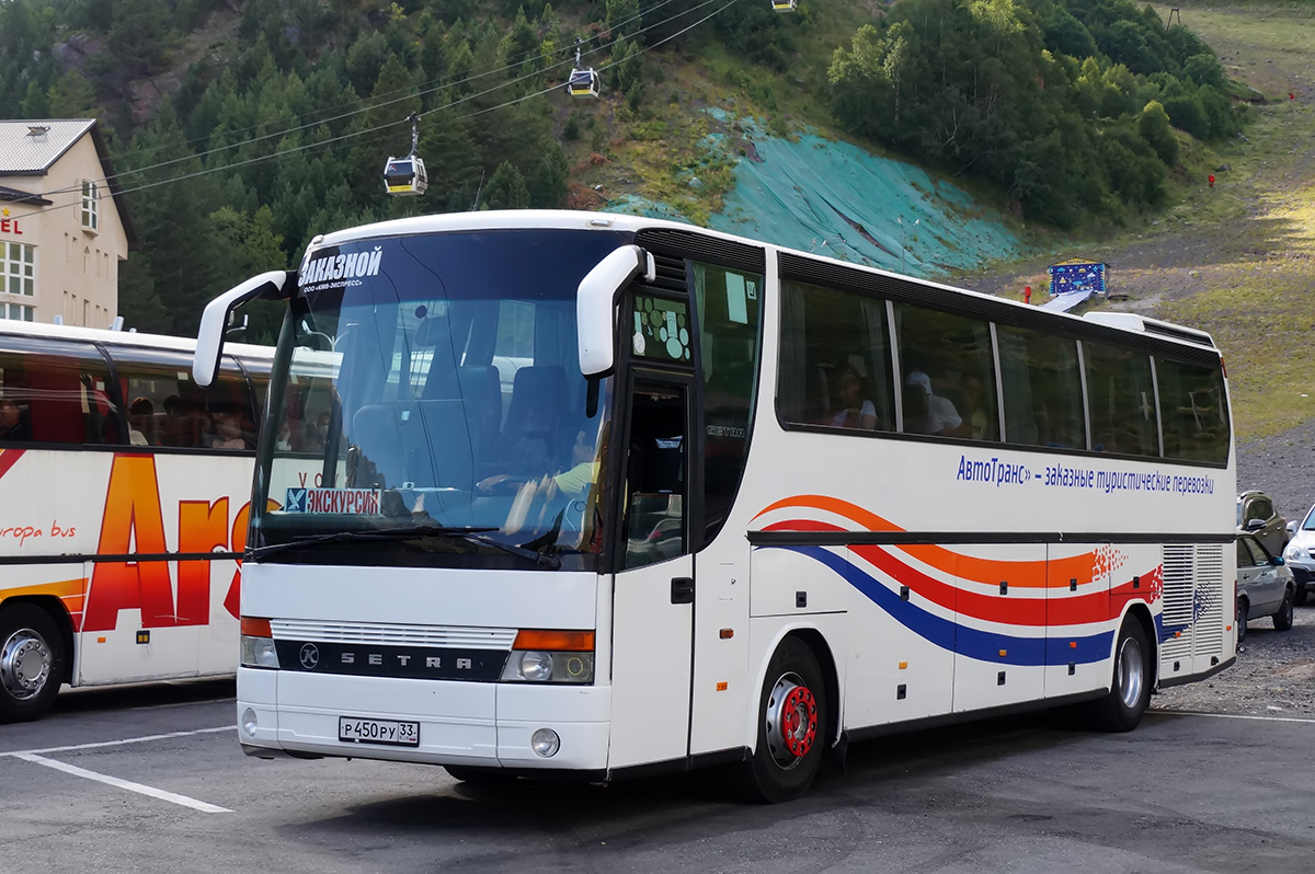 Ставропольский край, Setra S315HDH № Р 450 РУ 33