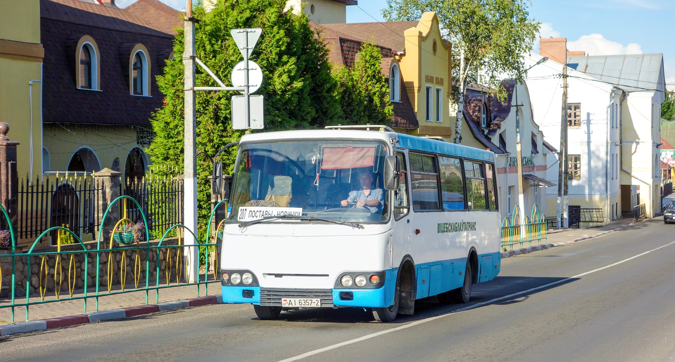 Витебская область, ГАРЗ А092 "Радимич" № 60450