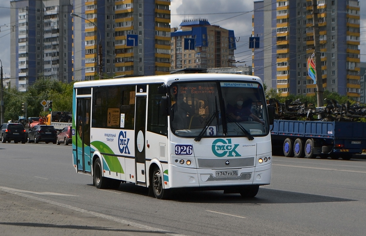 Омская область, ПАЗ-320414-04 "Вектор" (1-2) № 926