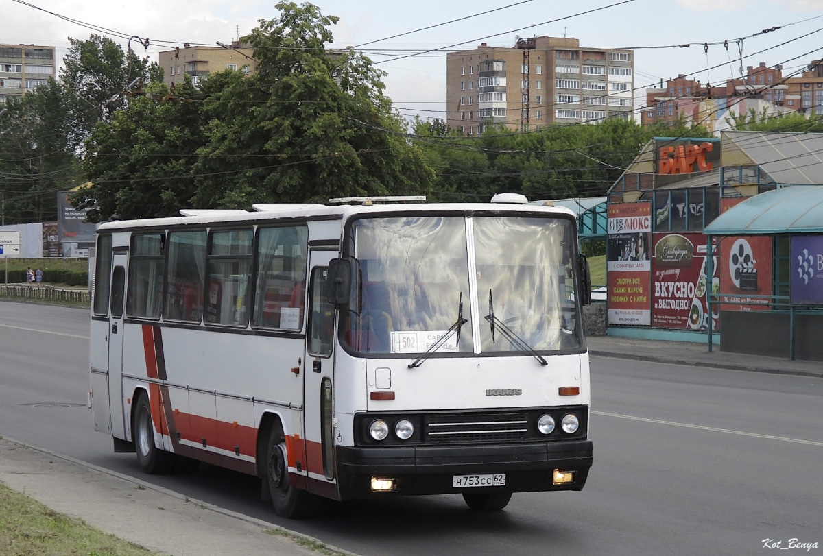 Рязанская область, Ikarus 256.21H № Н 753 СС 62