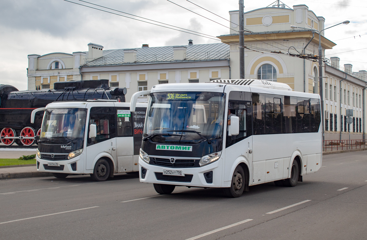 Ярославская область, ПАЗ-320405-04 "Vector Next" (межгород) № 30