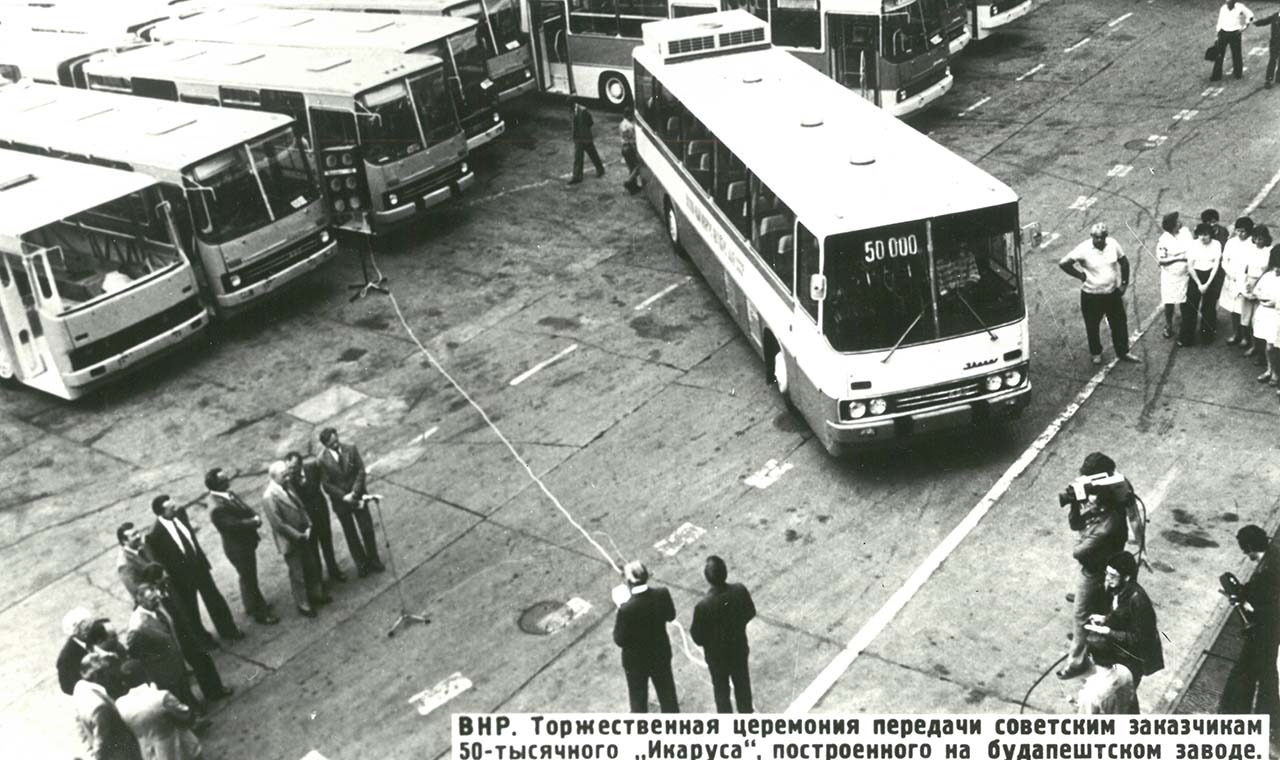 Венгрия — Разные фотографии
