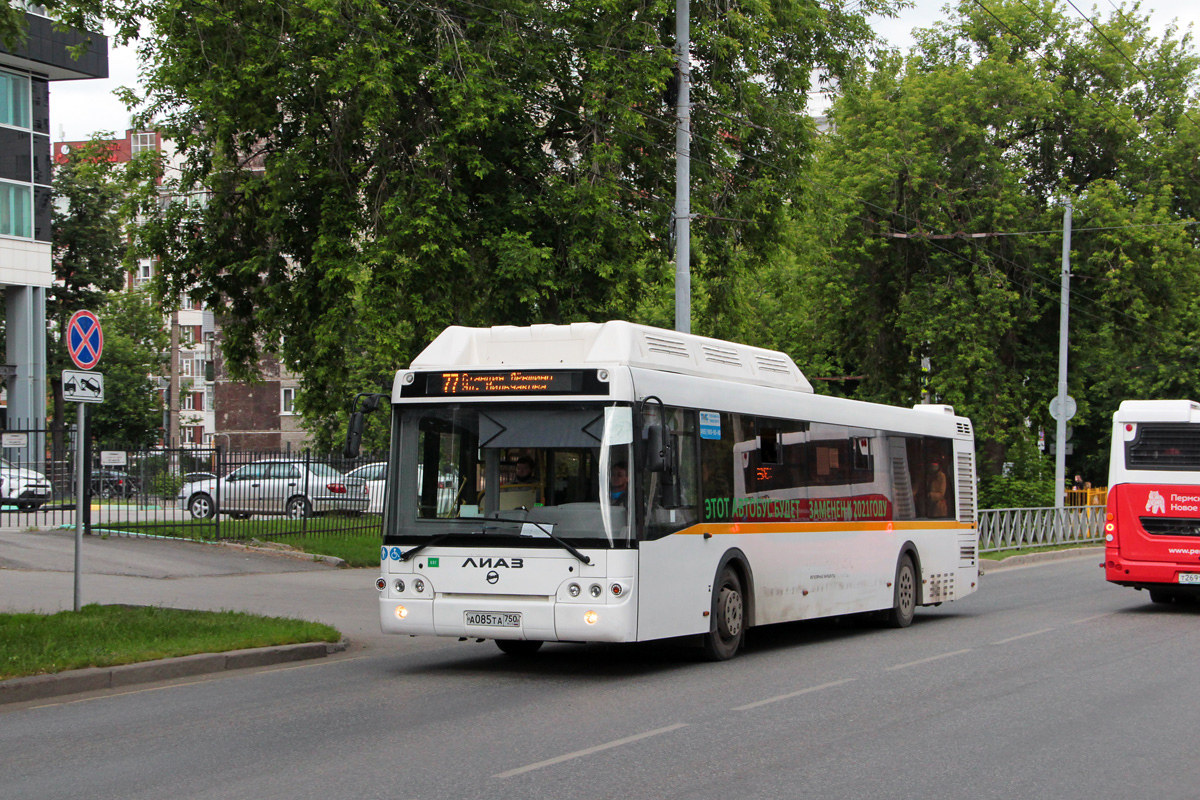 Пермский край, ЛиАЗ-5292.67 (CNG) № А 085 ТА 750