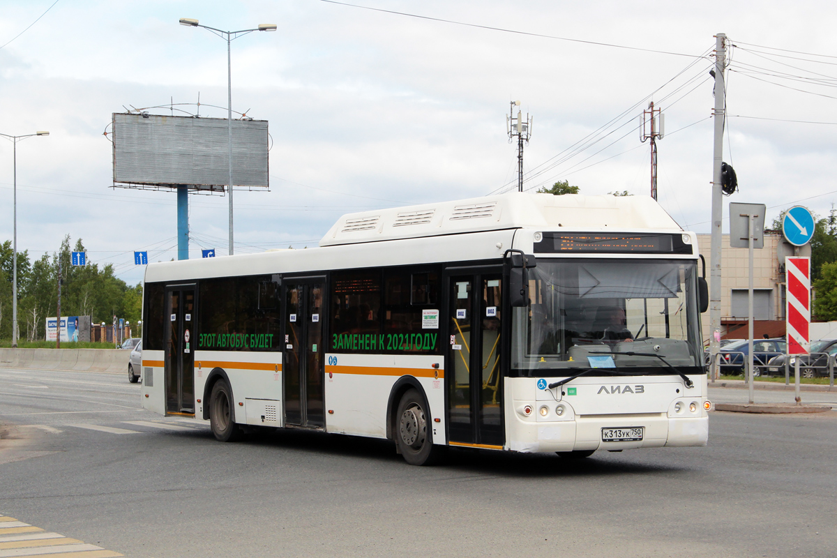 Пермский край, ЛиАЗ-5292.67 (CNG) № К 313 УК 750