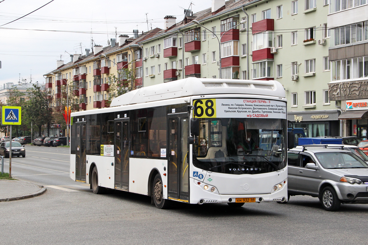 Пермский край, Volgabus-5270.G2 (CNG) № КМ 932 66