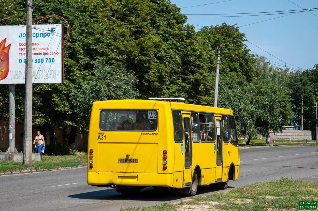 Черкасская область, Богдан А09202 (ЛуАЗ) № А31