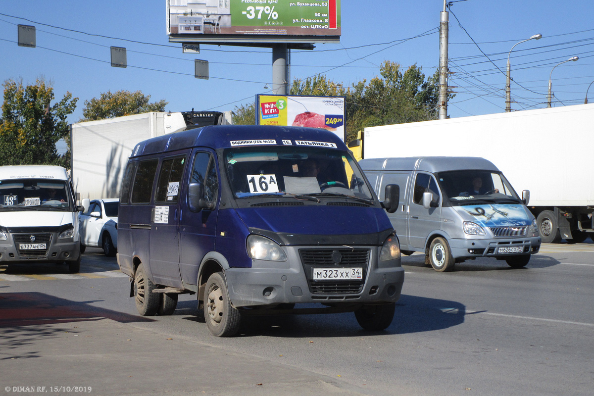 Волгоградская область, ГАЗ-322130 (XTH, X96) № М 323 ХХ 34