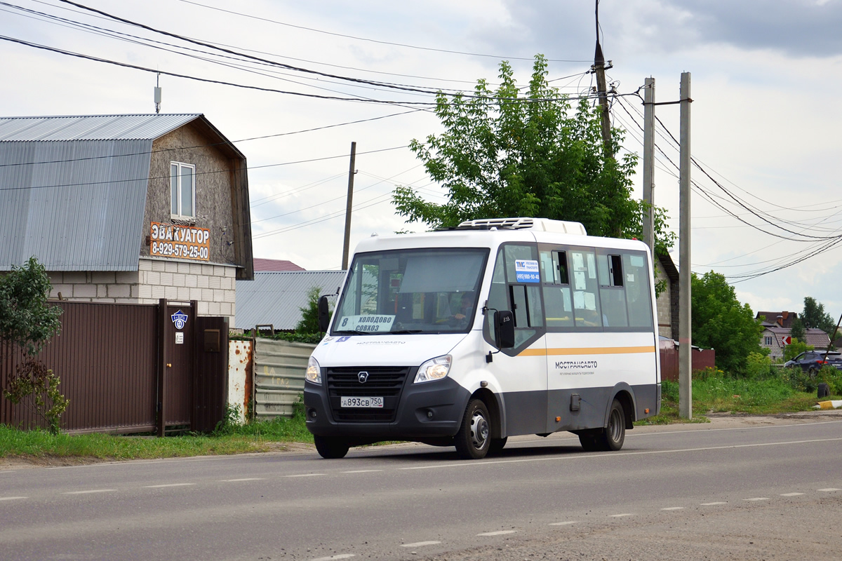 Московская область, Луидор-2250DS (ГАЗ Next) № А 893 СВ 750