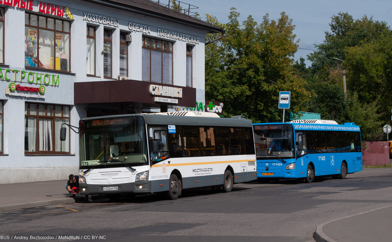 Московская область, ЛиАЗ-4292.60 (1-2-1) № 1009