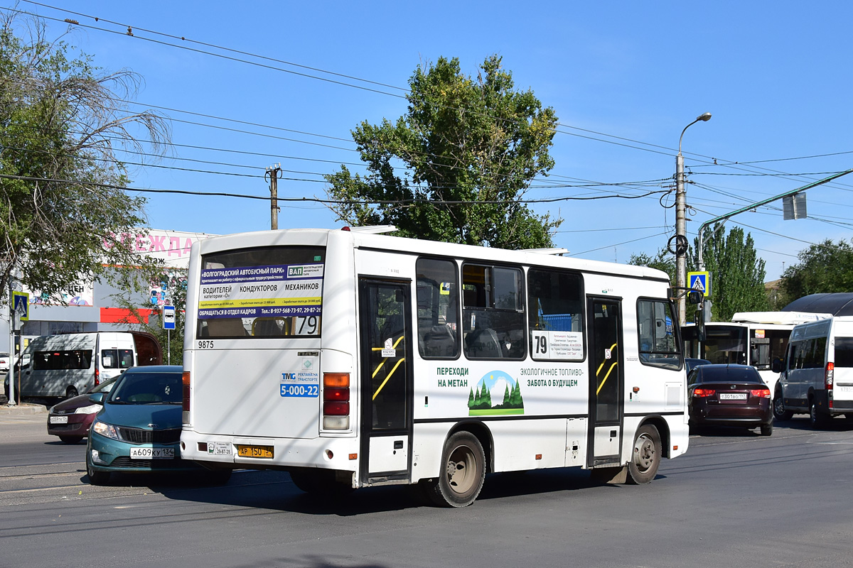 Волгоградская область, ПАЗ-320302-11 № 9875