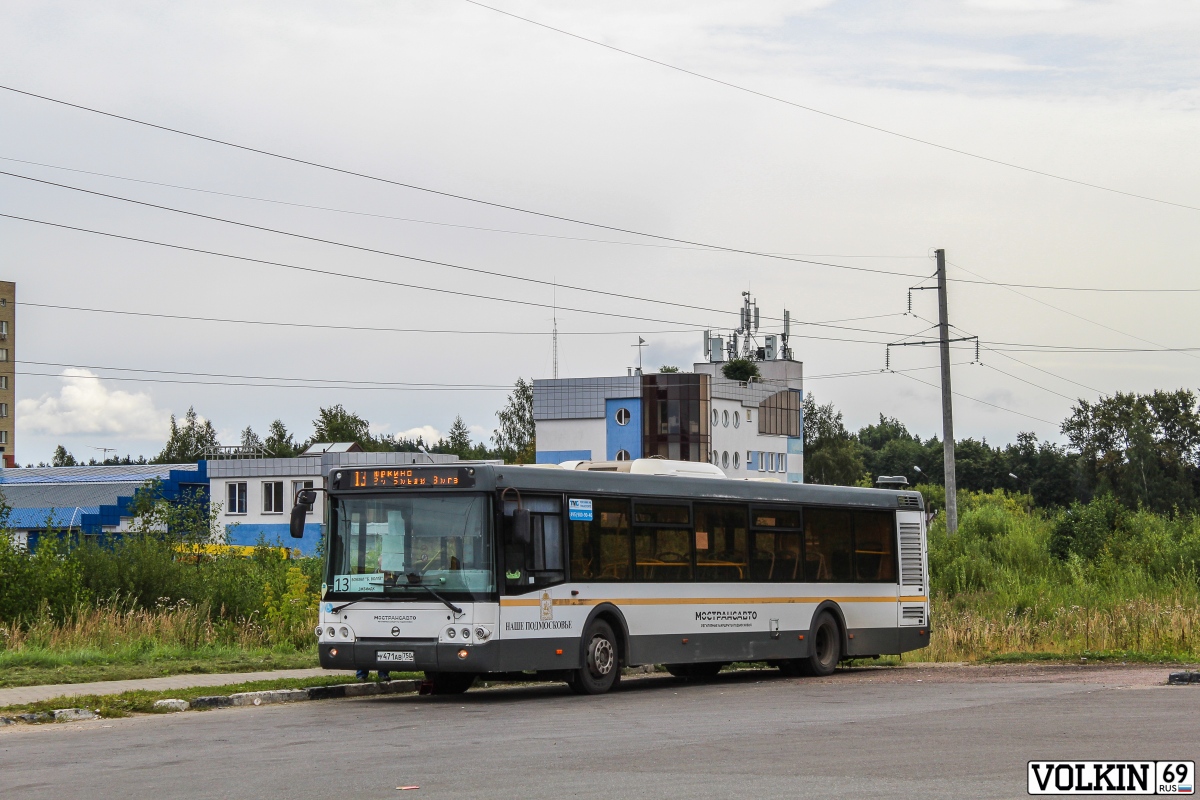 Московская область, ЛиАЗ-5292.60 № У 471 АВ 750