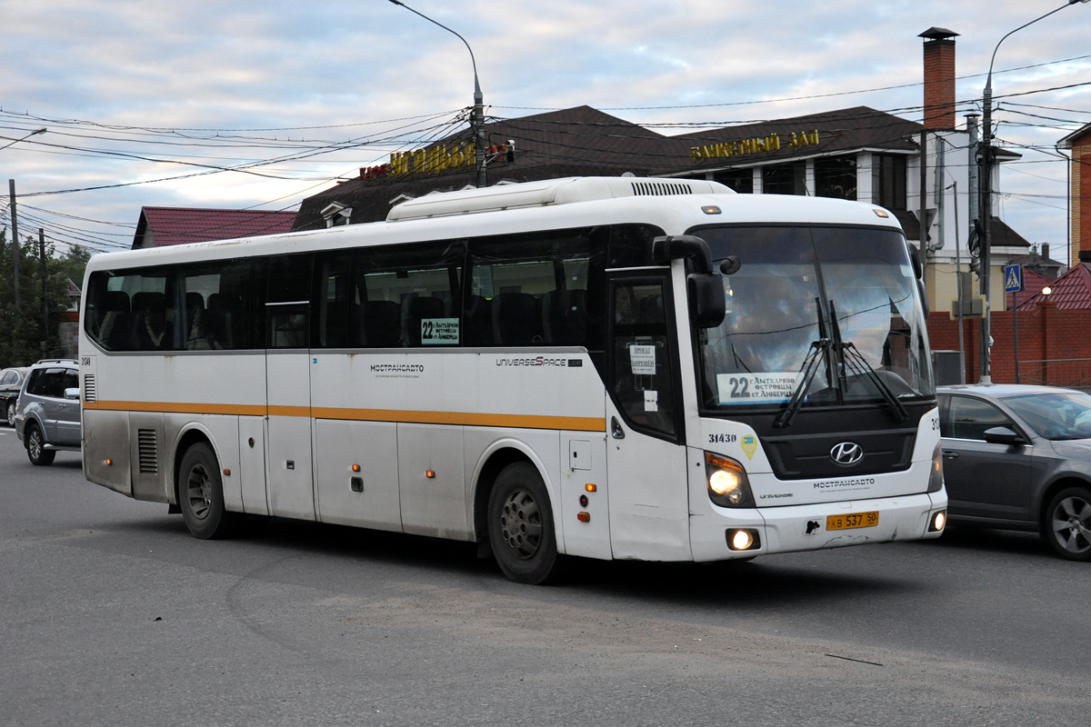 Московская область, Hyundai Universe Space Luxury № 3149