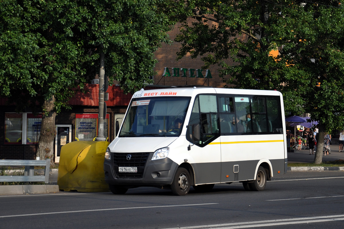 Москва, ГАЗ-A64R42 Next № Т 616 ХЕ 750