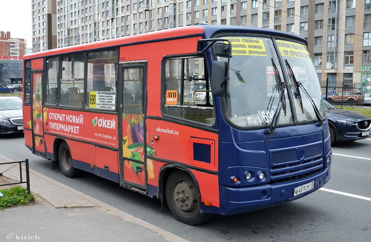 Ленинградская область, ПАЗ-320402-05 № В 451 СР 47